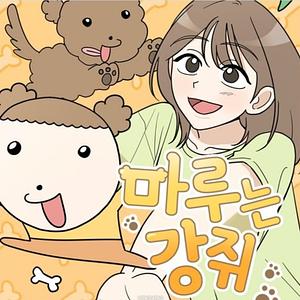 maru is a puppy by Mojo