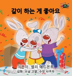 I Love to Share: Korean Edition by Kidkiddos Books, Shelley Admont