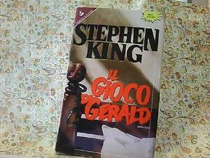 Il gioco di Gerald by Stephen King