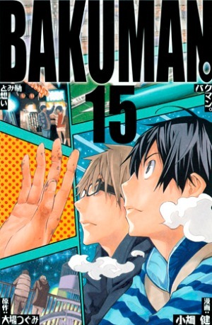 Bakuman, Volume 15 by Takeshi Obata, Tsugumi Ohba, Tsugumi Ohba