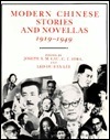 Modern Chinese Stories and Novellas, 1919-1949 by Chih-Tsing Hsia, Joseph S.M. Lau, Leo Ou-fan Lee