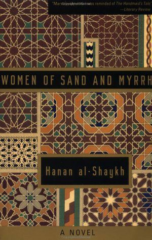 Women of Sand and Myrrh by حنان الشيخ, Hanan Al-Shaykh