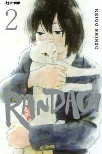 Randagi, Vol. 2 by Keigo Shinzo