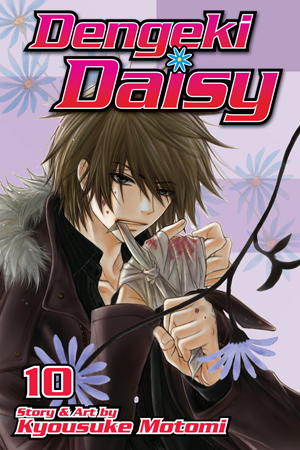Dengeki Daisy, Vol. 10 by Kyousuke Motomi