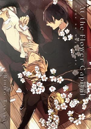 Only the Flower Knows Vol. 0: At the Flower Capital: Hana No Miyako De by Rihito Takarai