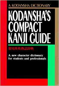 Kodansha's Compact Kanji Guide: A New Character Dictionary for Students and Professionals by Kodansha