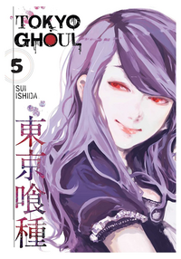 東京喰種トーキョーグール 5 [Tokyo Guru 5] by Sui Ishida