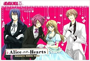 Alice in the Country of Hearts, Vol. 05 by QuinRose