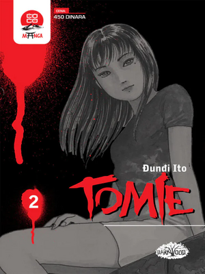 Tomie 2 by Junji Ito