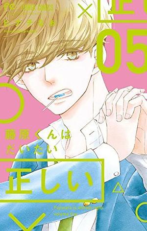 Fujiwara is Almost Right, Vol. 5 by Nao Hinachi