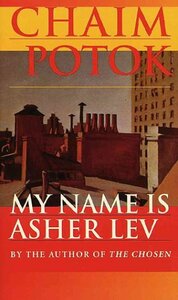 My Name Is Asher Lev by Chaim Potok