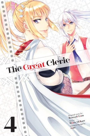 The Great Cleric, Volume 4 by Broccoli Lion