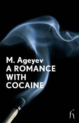 A Romance with Cocaine by M. Ageyev, Toby Young, Hugh Aplin