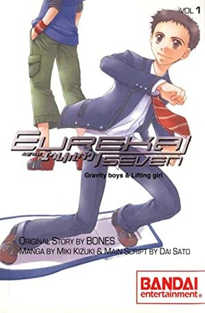 Eureka Seven Gravity Boys & Lifting Girl, Vol. 1 by Miki Kizuki, BONES