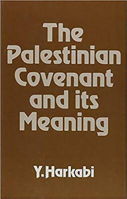 Palestinian Covenant and (Revised) by Yehoshafat Harkabi