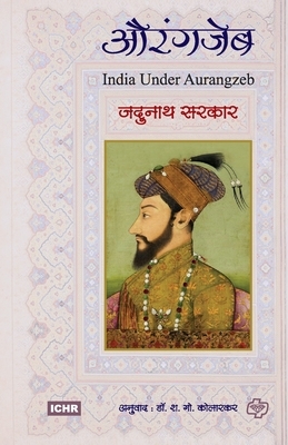 Aurangzeb by Jadunath Sarkar