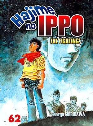 Hajime no Ippo Vol. 62 by Joji Morikawa