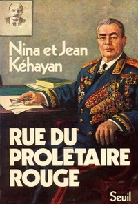 Rue du Prolétaire Rouge by Nina Kehayan, Jean Kéhayan