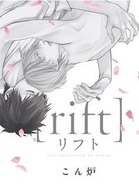 Rift by Conro