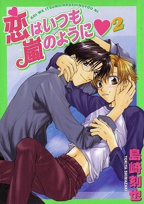 Love Is Like a Hurricane Volume 2 (Yaoi) by Tokiya Shimazaki