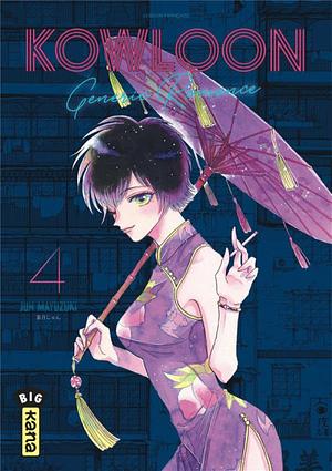 Kowloon Generic Romance - Tome 4 by Jun Mayuzuki
