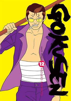 Gokusen Vol. 12 by Kozueko Morimoto