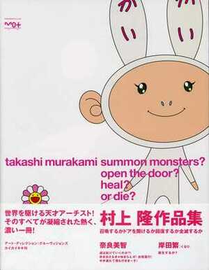 Summon Monsters? Open the Door? Heal? or Die? by Takashi Murakami