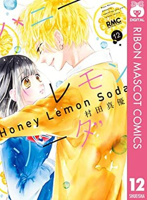 ハニーレモンソーダ / Honey Lemon Soda 12 by Mayu Murata