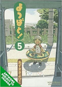 Yotsuba&! 5 by Kiyohiko Azuma