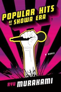 Popular Hits of the Showa Era by Ryū Murakami