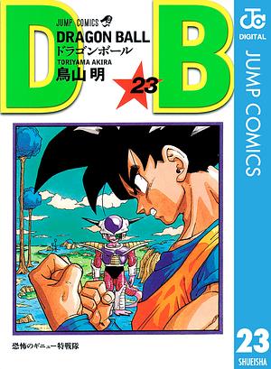 DRAGON BALL モノクロ版 23 by 鳥山 明, Akira Toriyama, Akira Toriyama