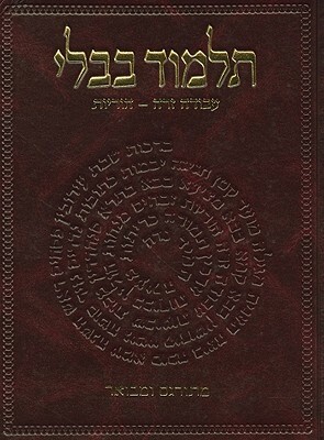 The Koren Talmud Bavli: Masekhet Avodah Zara, Horayot by 