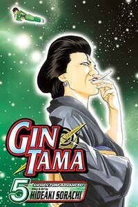 Gin Tama, Volume 5 by Hideaki Sorachi