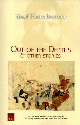 Out of the Depths & Other Stories by Yosef Haim Brenner