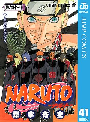 NARUTO―ナルト― モノクロ版 41 by 岸本 斉史, Masashi Kishimoto