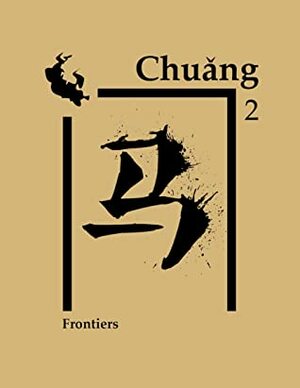 Chuang 2: Frontiers by Chuang Collective