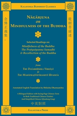 N&#257;g&#257;rjuna on Mindfulness of the Buddha (Bilingual): Selected Readings on Mindfulness of the Buddha, the Pratyutpanna Samadhi, and Recollecti by Na&#772;ga&#772;rjuna