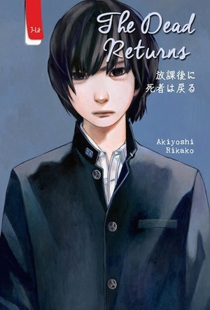 The Dead Returns by Rikako Akiyoshi