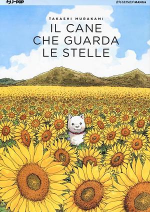 Il cane che guarda le stelle by 村上たかし, Takashi Murakami