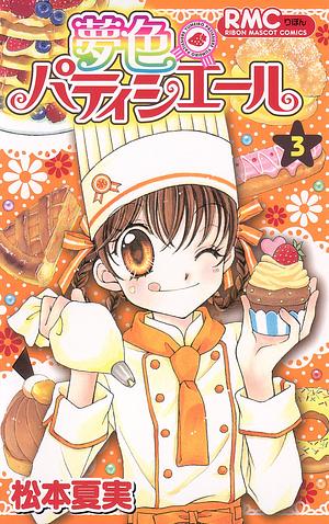 Yumeiro Patissiere Vol. 3 by Natsumi Matsumoto