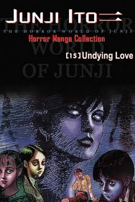 Undying Love by 伊藤潤二, Junji Ito