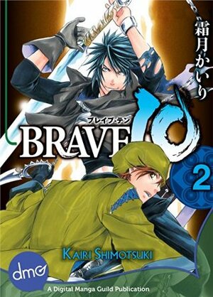 BRAVE 10 Vol. 2 by Kairi Shimotsuki