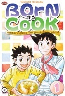 Born to Cook Vol. 1 by Febrian Anantasyah, Daisuke Terasawa