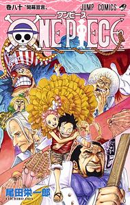 ONE PIECE 80 by Eiichiro Oda, 尾田 栄一郎