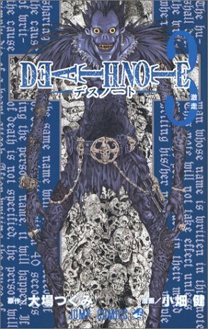 Death Note, Vol. 3: 激走 by Takeshi Obata, Tsugumi Ohba