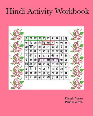 Hindi Activity Workbook by Paridhi Verma, Dinesh Verma