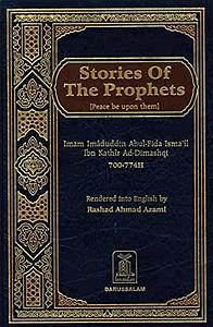 Stories of the Prophets by Imam Imaduddin Abul-Fida Isma’il Ibn Kathir al-Dimashqi