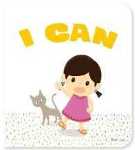 I Can by Ben Lai