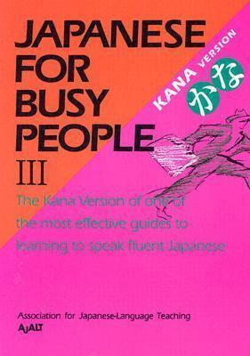 Japanese for Busy People III: Kana Text by Association for Japanese-Language Teaching (AJALT), Association for Japanese-Language Teaching (AJALT)