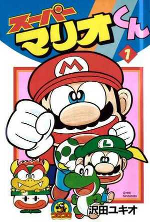 Super Mario - Manga Adventures T1 by Yukio Sawada